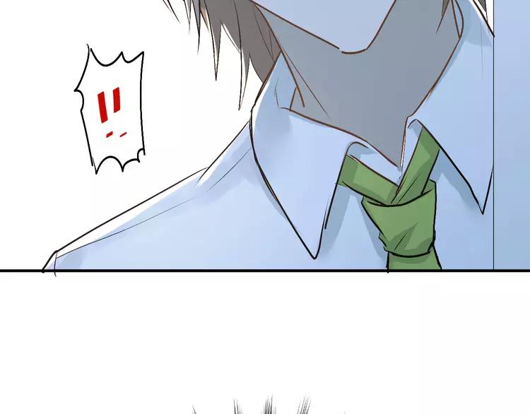 The Tyrant Falls in Love (Can Can) Ch.45 p5