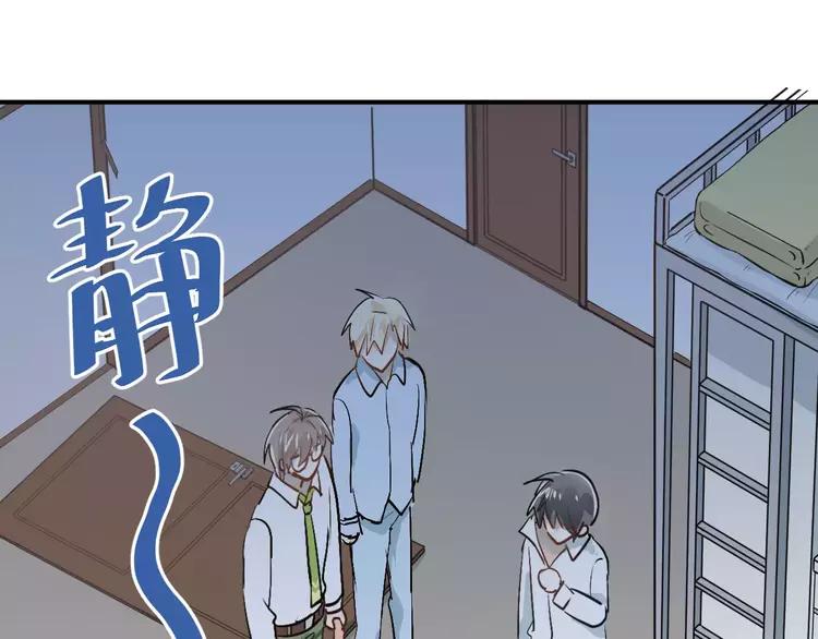 The Tyrant Falls in Love (Can Can) Ch.45 p51