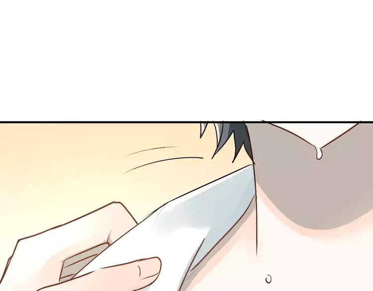 The Tyrant Falls in Love (Can Can) Ch.45 p60