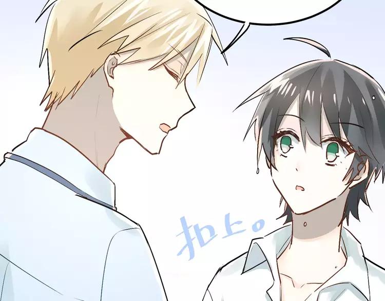 The Tyrant Falls in Love (Can Can) Ch.45 p62