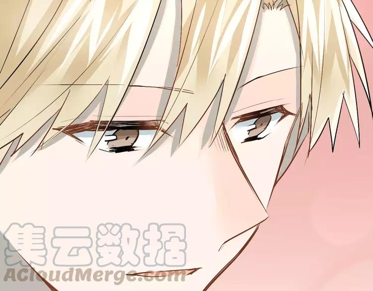 The Tyrant Falls in Love (Can Can) Ch.45 p64