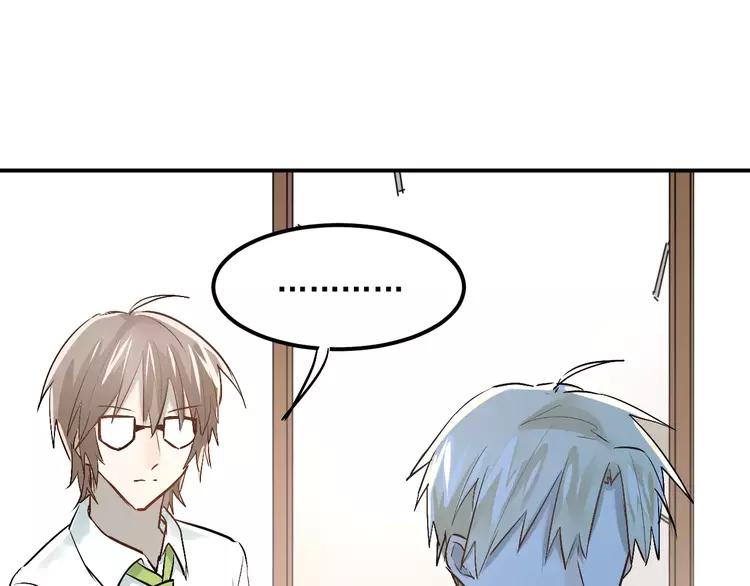 The Tyrant Falls in Love (Can Can) Ch.45 p68