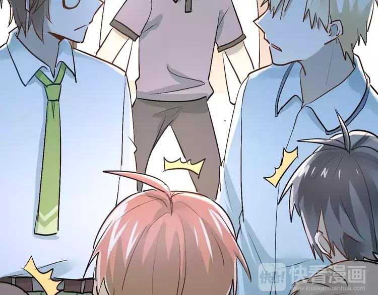 The Tyrant Falls in Love (Can Can) Ch.45 p79