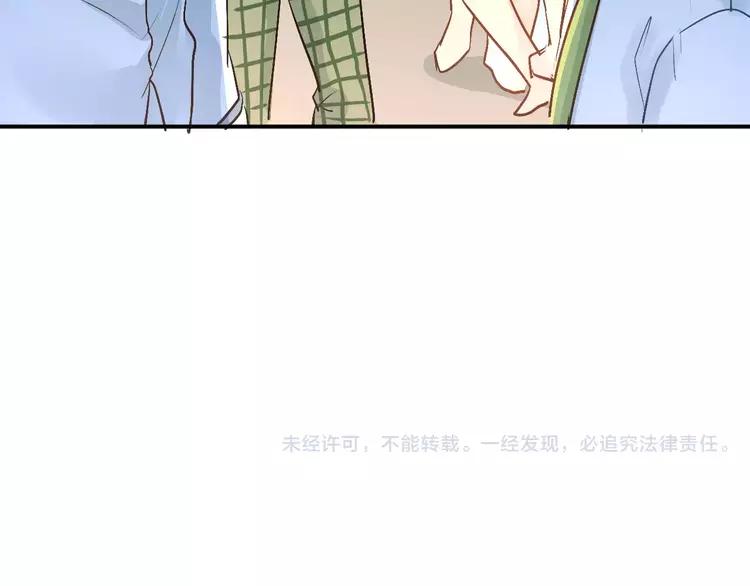 The Tyrant Falls in Love (Can Can) Ch.45 p83