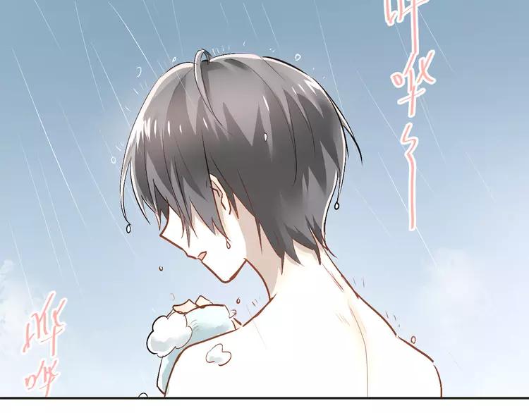The Tyrant Falls in Love (Can Can) Ch.45 p9