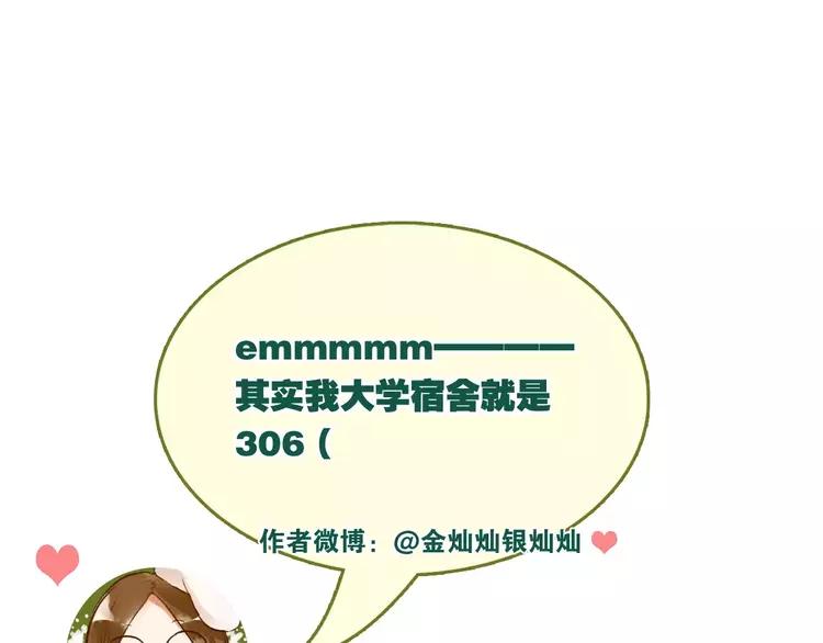 The Tyrant Falls in Love (Can Can) Ch.45 p94