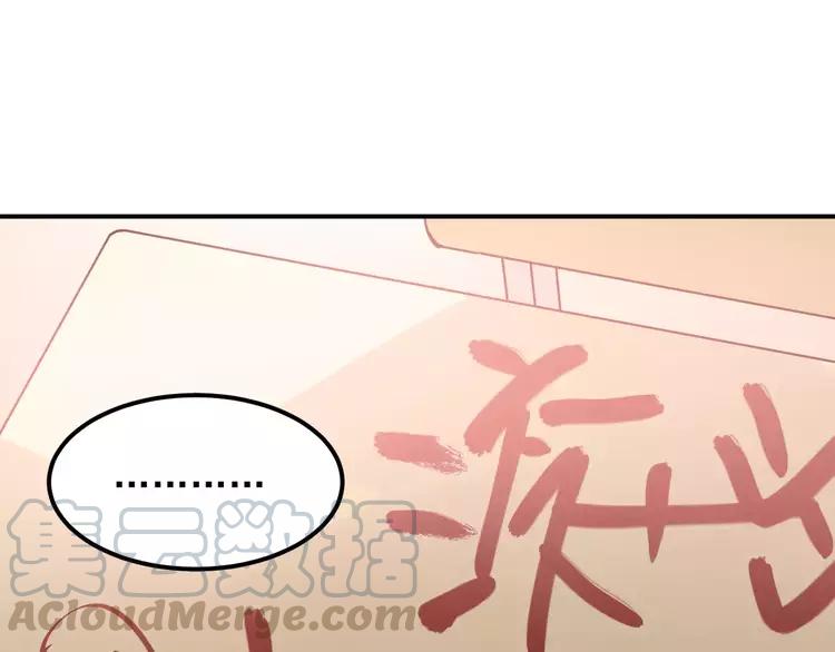 The Tyrant Falls in Love (Can Can) Ch.46 p1
