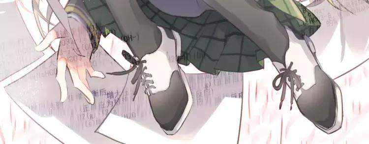 The Tyrant Falls in Love (Can Can) Ch.46 p100