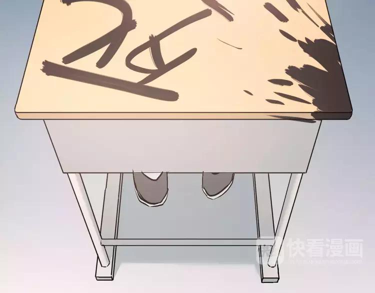 The Tyrant Falls in Love (Can Can) Ch.46 p14