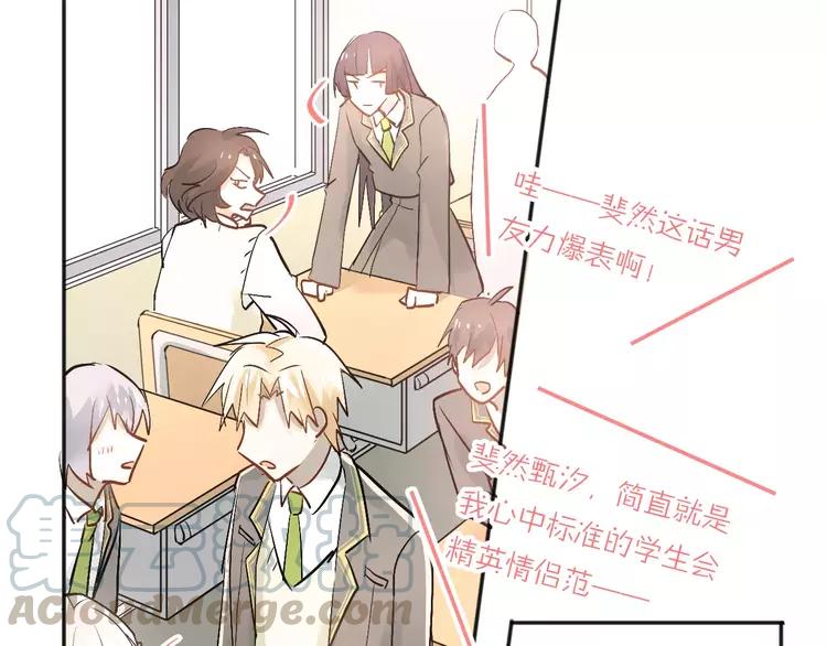 The Tyrant Falls in Love (Can Can) Ch.46 p21