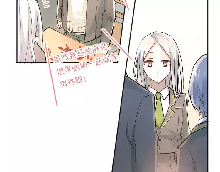 The Tyrant Falls in Love (Can Can) Ch.46 p22