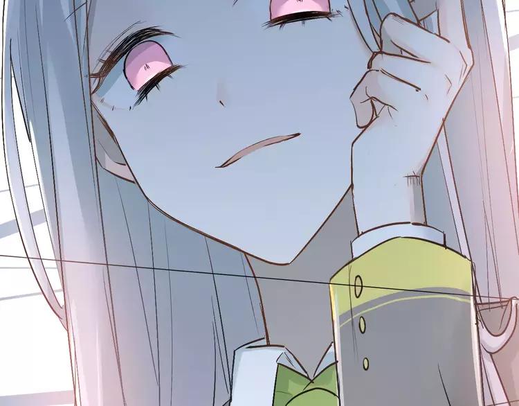 The Tyrant Falls in Love (Can Can) Ch.46 p24