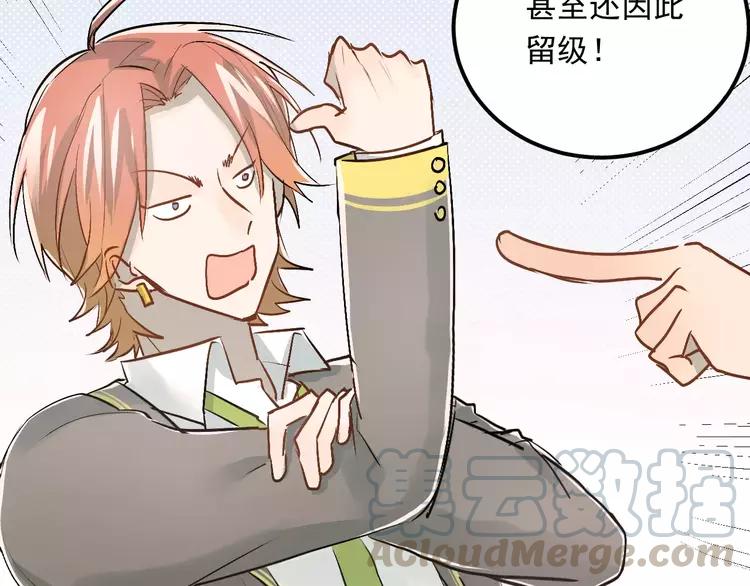 The Tyrant Falls in Love (Can Can) Ch.46 p41