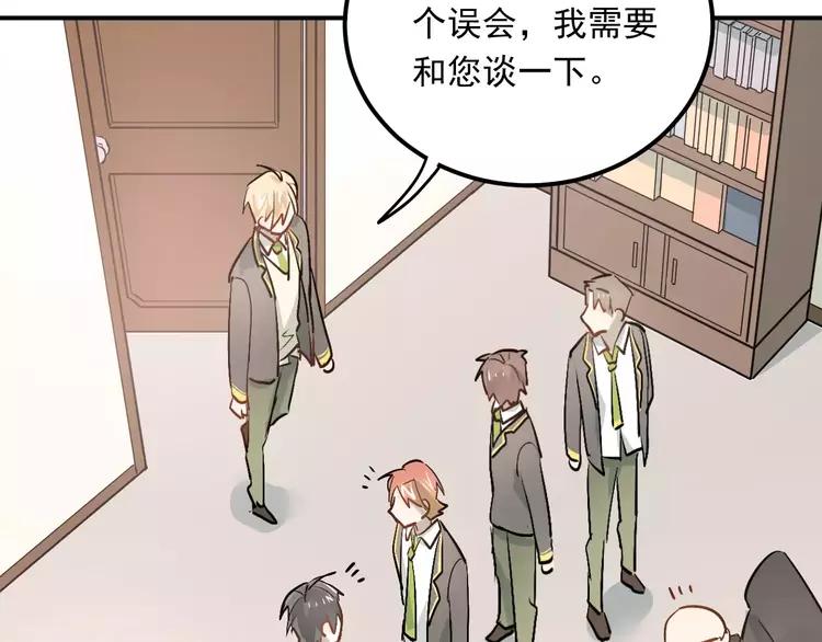 The Tyrant Falls in Love (Can Can) Ch.46 p48