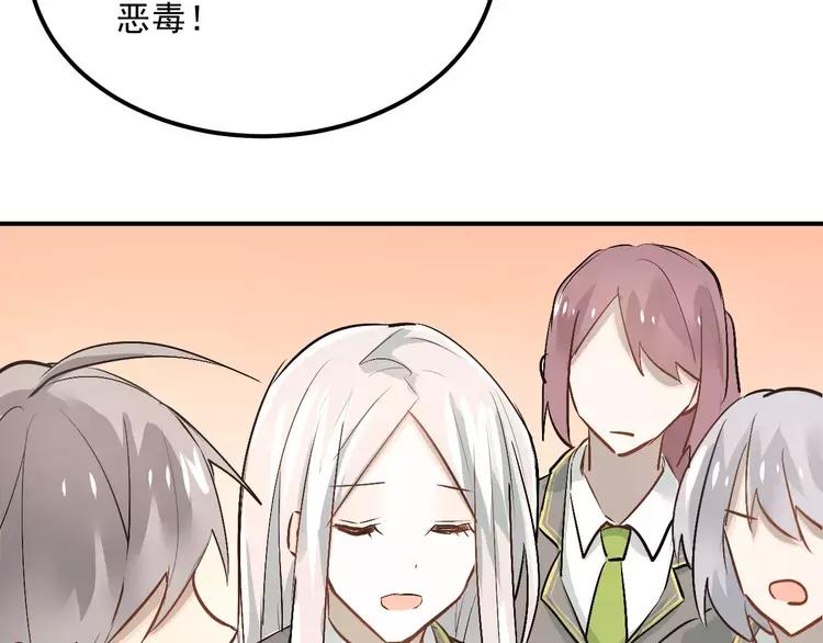 The Tyrant Falls in Love (Can Can) Ch.46 p5