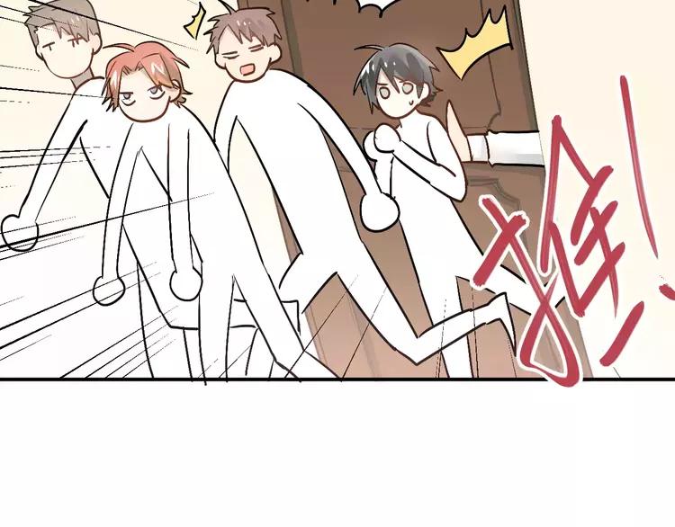The Tyrant Falls in Love (Can Can) Ch.46 p50