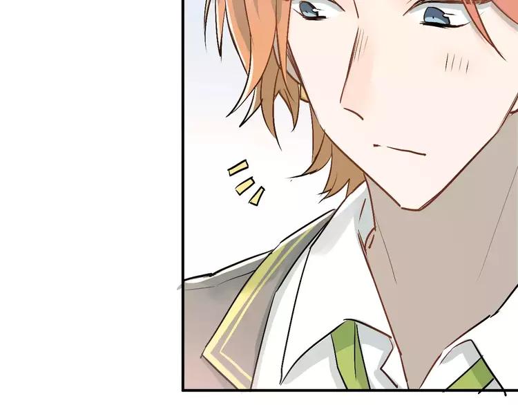 The Tyrant Falls in Love (Can Can) Ch.46 p54