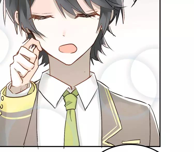 The Tyrant Falls in Love (Can Can) Ch.46 p56