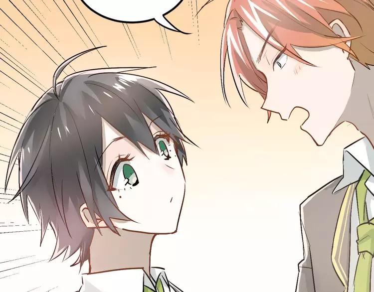 The Tyrant Falls in Love (Can Can) Ch.46 p59