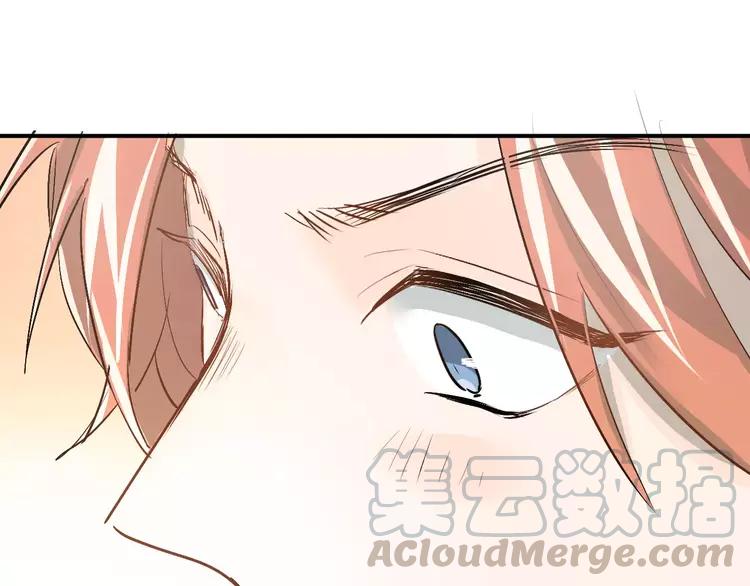 The Tyrant Falls in Love (Can Can) Ch.46 p61