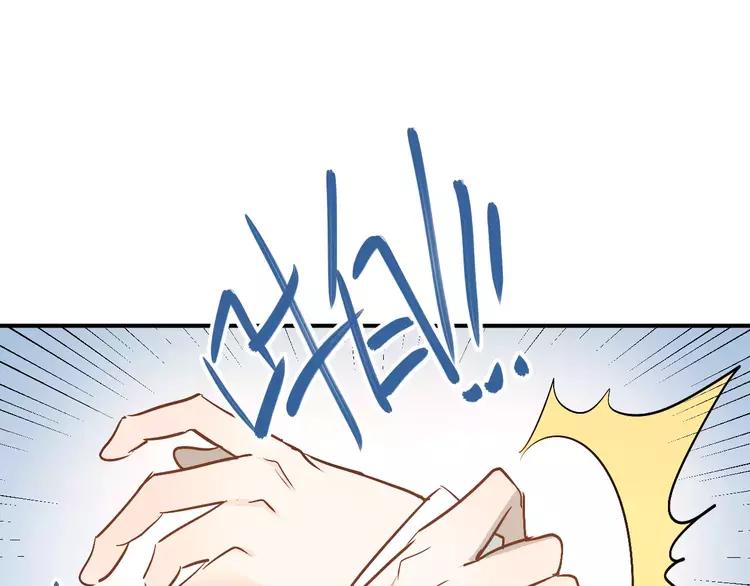 The Tyrant Falls in Love (Can Can) Ch.46 p64