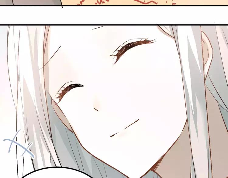 The Tyrant Falls in Love (Can Can) Ch.46 p7