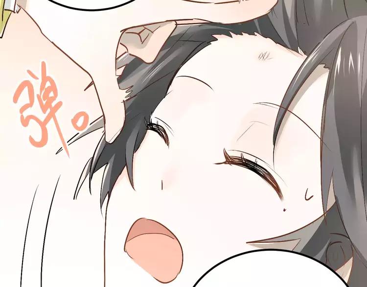 The Tyrant Falls in Love (Can Can) Ch.46 p70