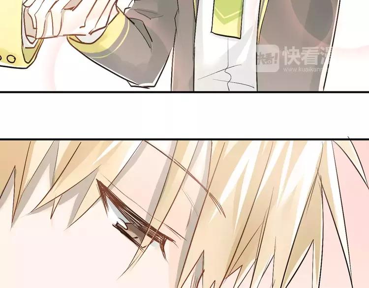 The Tyrant Falls in Love (Can Can) Ch.46 p73