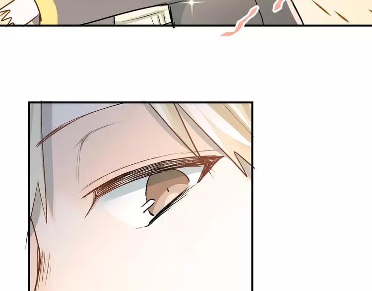 The Tyrant Falls in Love (Can Can) Ch.46 p86