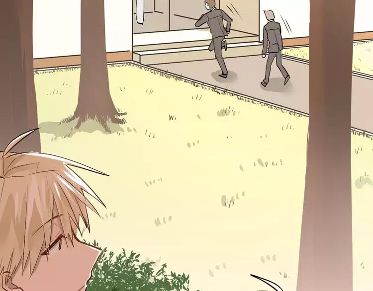 The Tyrant Falls in Love (Can Can) Ch.46 p88
