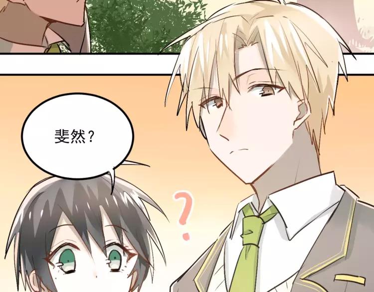 The Tyrant Falls in Love (Can Can) Ch.46 p89
