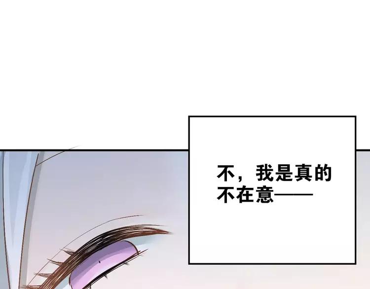The Tyrant Falls in Love (Can Can) Ch.46 p9