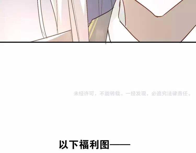 The Tyrant Falls in Love (Can Can) Ch.46 p97