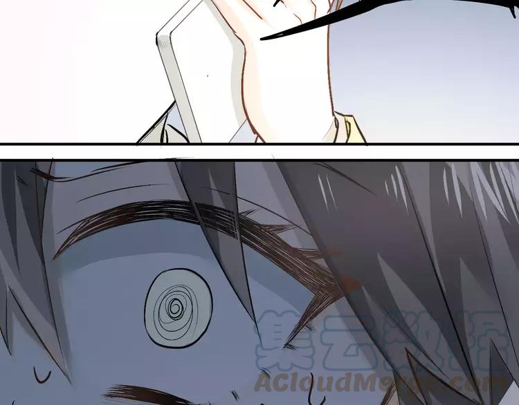 The Tyrant Falls in Love (Can Can) Ch.47 p101