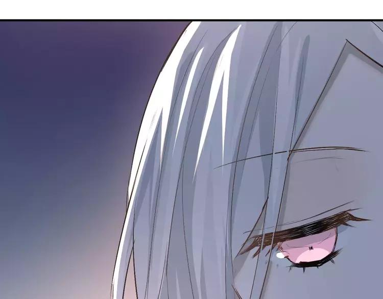 The Tyrant Falls in Love (Can Can) Ch.47 p14