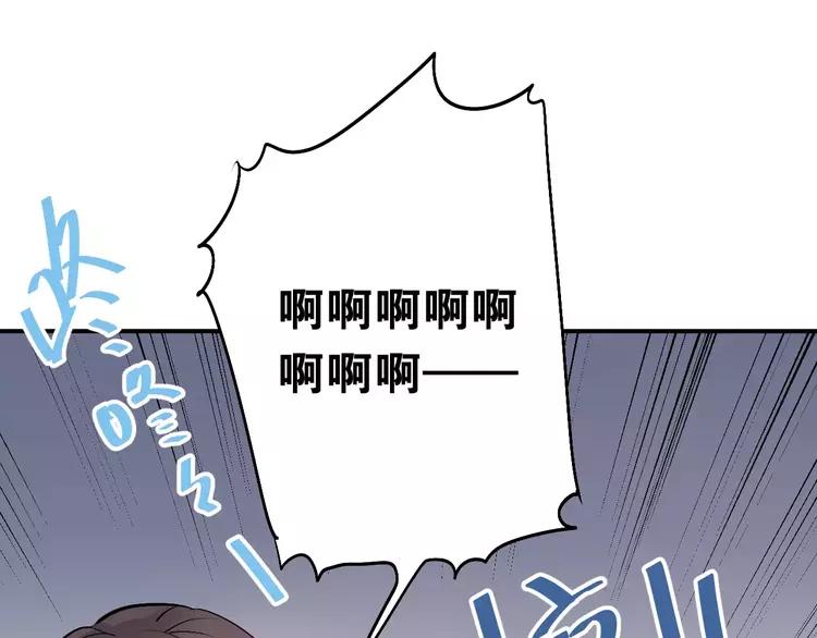 The Tyrant Falls in Love (Can Can) Ch.47 p19