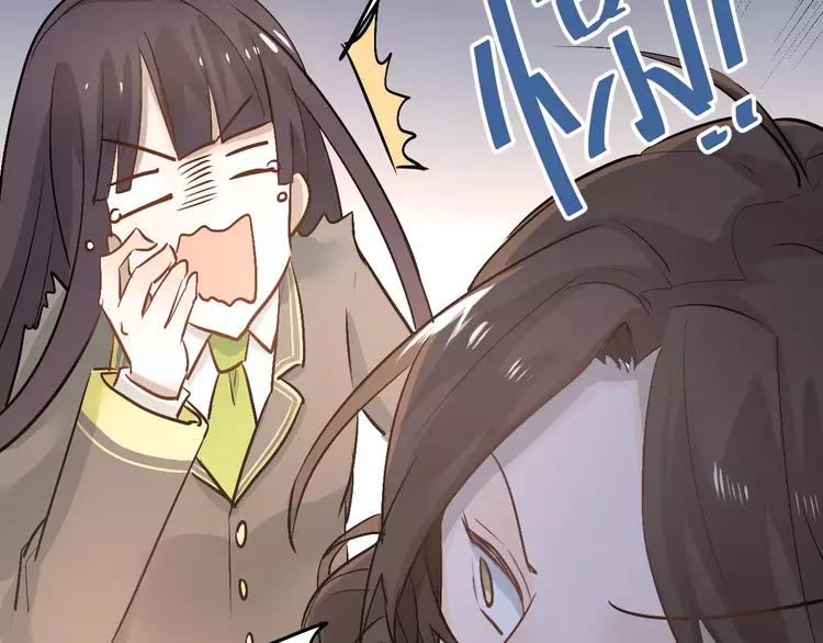 The Tyrant Falls in Love (Can Can) Ch.47 p20