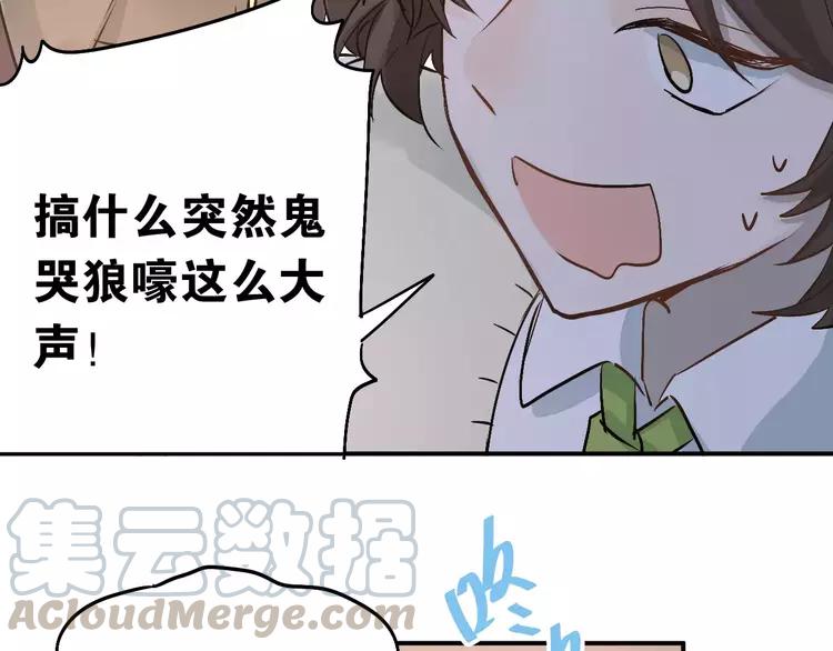 The Tyrant Falls in Love (Can Can) Ch.47 p21