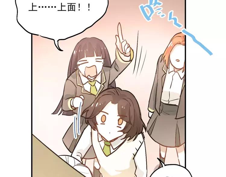 The Tyrant Falls in Love (Can Can) Ch.47 p22