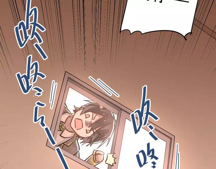 The Tyrant Falls in Love (Can Can) Ch.47 p25