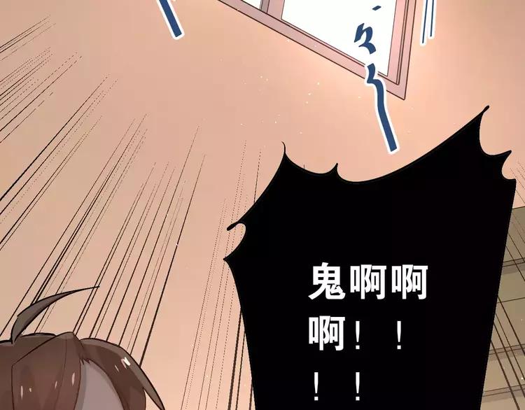 The Tyrant Falls in Love (Can Can) Ch.47 p26
