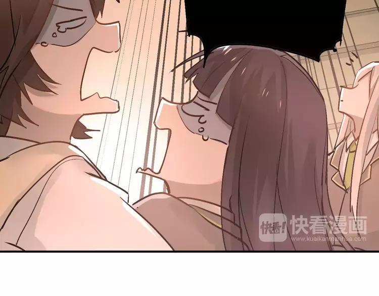 The Tyrant Falls in Love (Can Can) Ch.47 p27