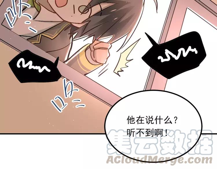 The Tyrant Falls in Love (Can Can) Ch.47 p31