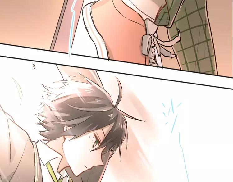 The Tyrant Falls in Love (Can Can) Ch.47 p39