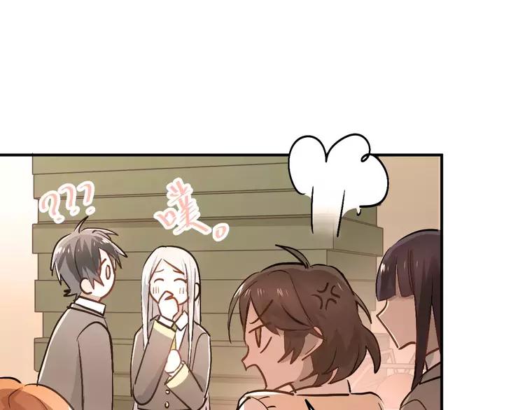 The Tyrant Falls in Love (Can Can) Ch.47 p48