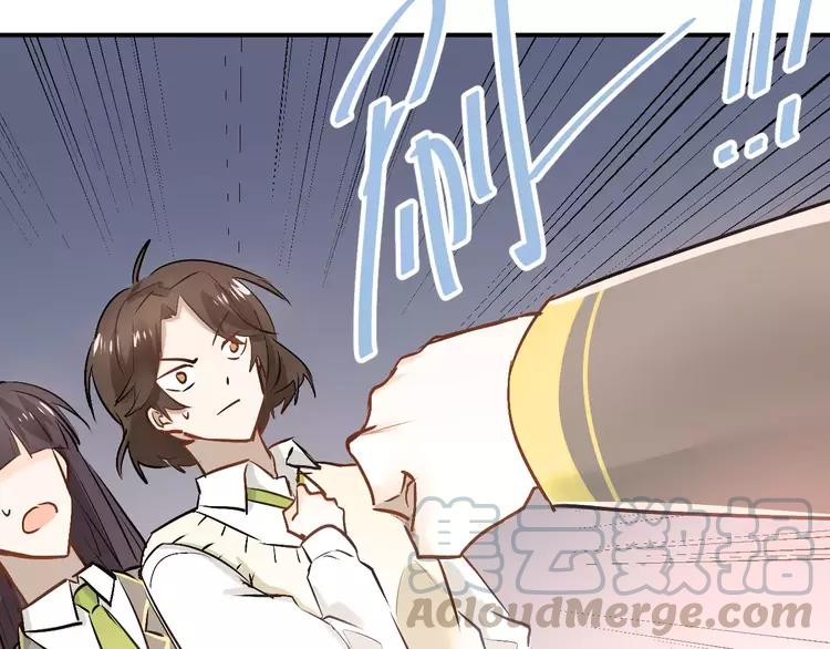 The Tyrant Falls in Love (Can Can) Ch.47 p51