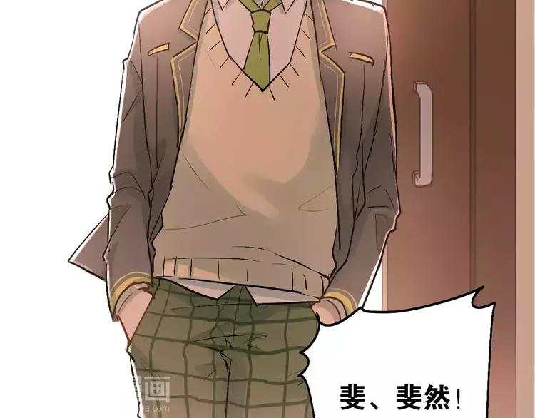 The Tyrant Falls in Love (Can Can) Ch.47 p59