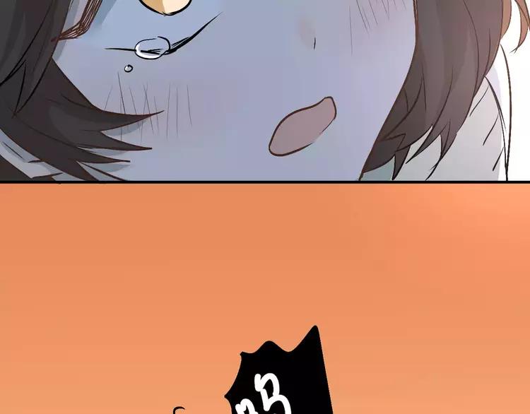 The Tyrant Falls in Love (Can Can) Ch.47 p67