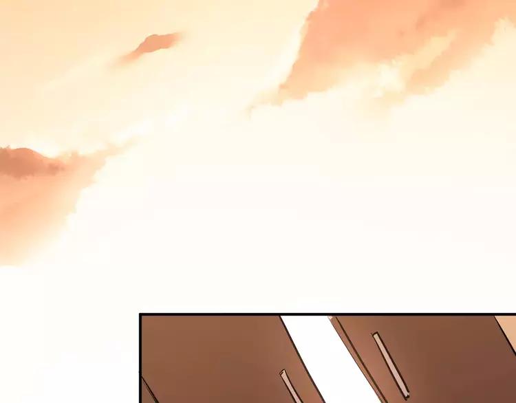 The Tyrant Falls in Love (Can Can) Ch.47 p69