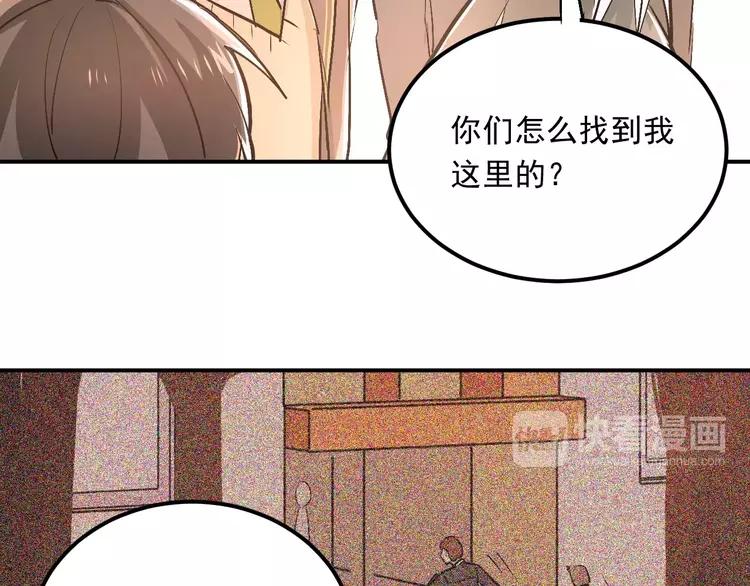 The Tyrant Falls in Love (Can Can) Ch.47 p72
